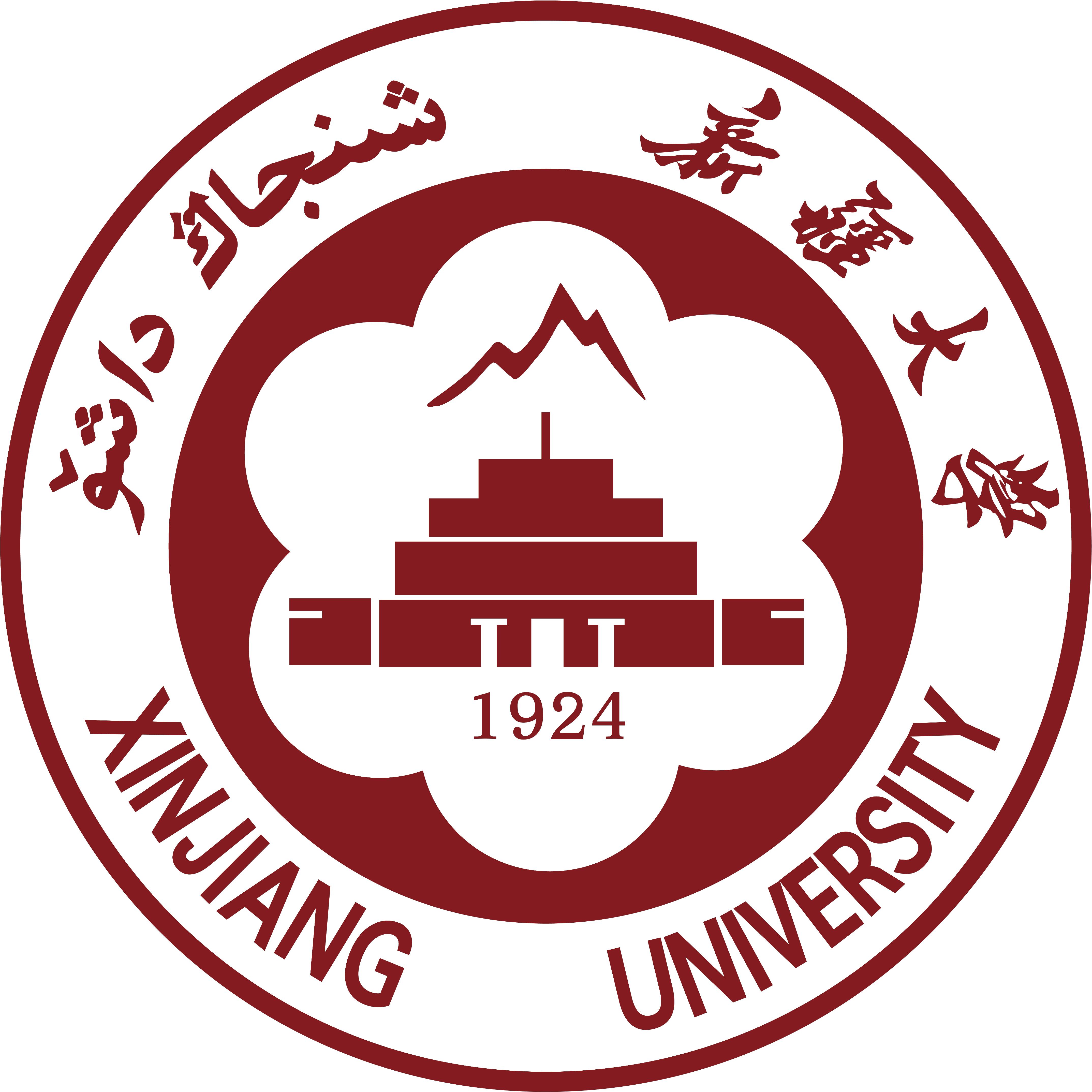Xinjiang University